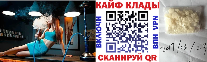 Какие есть наркотики Кореновск МАРИХУАНА  АМФЕТАМИН  МЕФ 