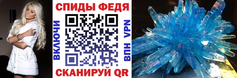 Amphetamine 97% Кореновск