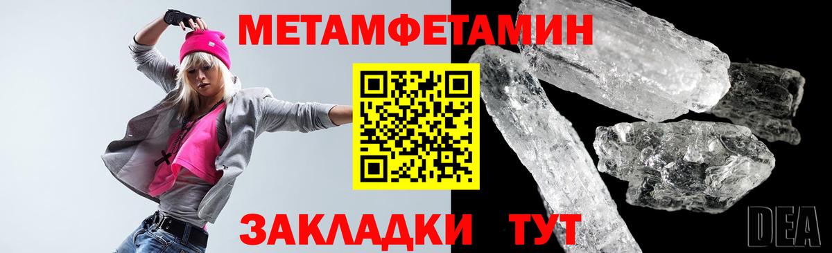 Амфетамин 97%  Amphetamine  Кореновск  Вход с VPN 