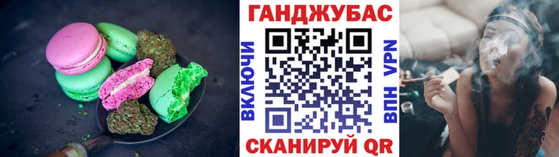 Еда ТГК марихуана  Кореновск 