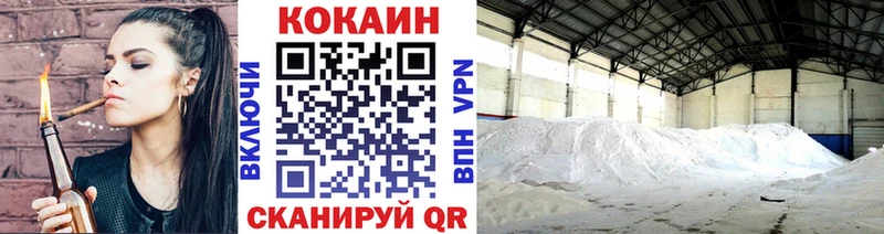 цены наркотик  Кореновск  omg   COCAIN Fish Scale 