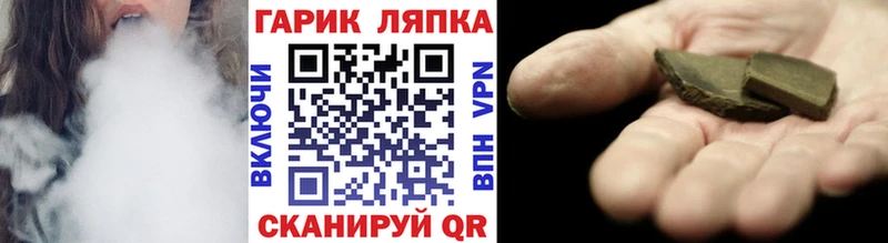 mega маркетплейс  Кореновск  ГАШИШ AMNESIA HAZE 