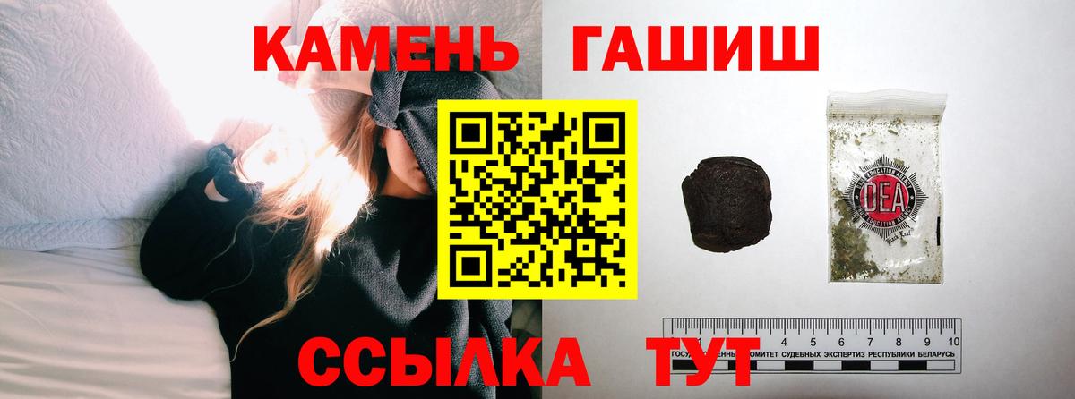 Кореновск  ГАШИШ хэш  ГАШ Premium  Вход с VPN 