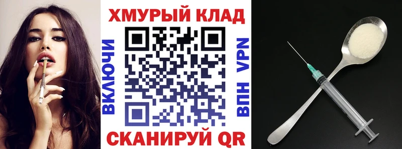 ГЕРОИН белый  omg зеркало  Кореновск  купить  