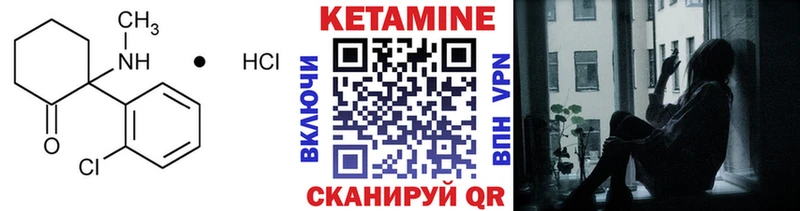 Кетамин ketamine mega ссылка Кореновск