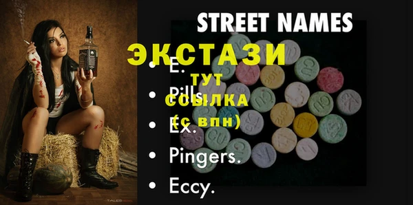 кристаллы Алексеевка