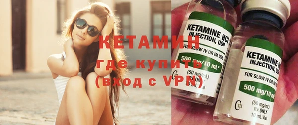 кристаллы Алексеевка