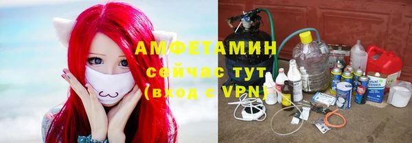 кристаллы Алексеевка