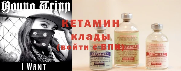 кристаллы Алексеевка