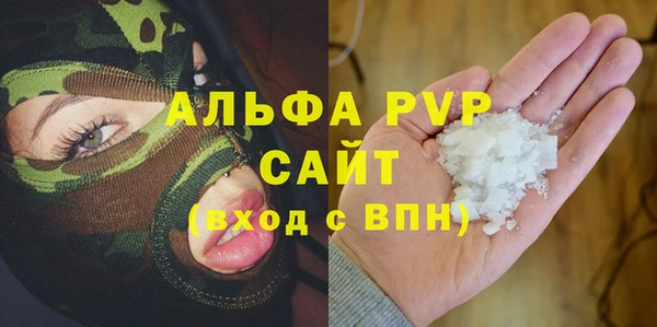 бутират Пестово
