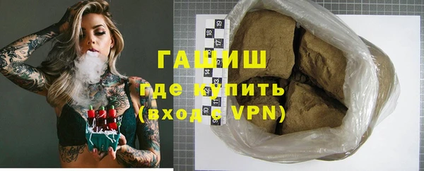 кристаллы Алексеевка