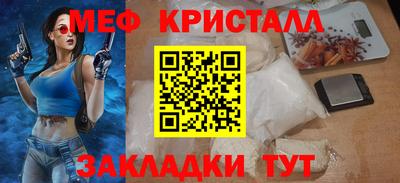 молекула духа Конаково