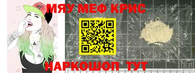 герыч Комсомольск-на-Амуре