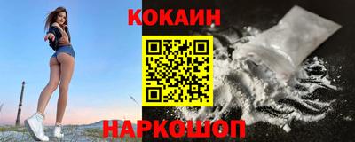 молекула духа Конаково
