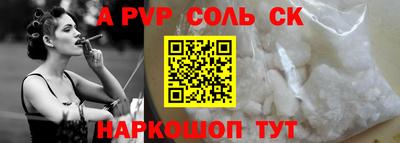 герыч Комсомольск-на-Амуре