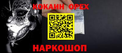 марихуана Коммунар