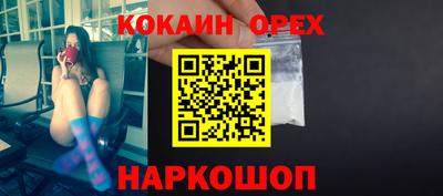 герыч Комсомольск-на-Амуре