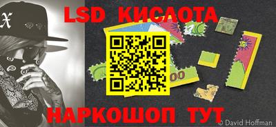 молекула духа Конаково
