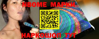 молекула духа Конаково