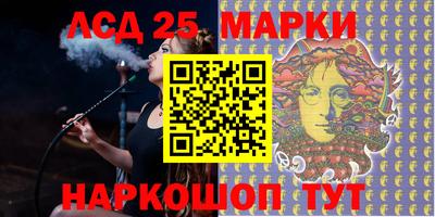 молекула духа Конаково