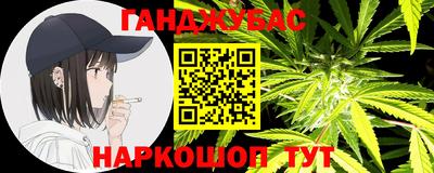 герыч Комсомольск-на-Амуре