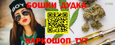марихуана Коммунар