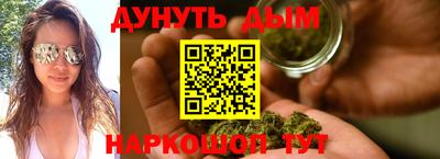 герыч Комсомольск-на-Амуре