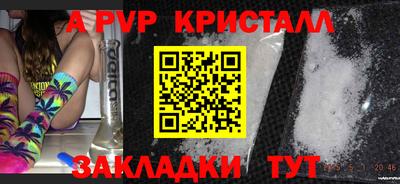 герыч Комсомольск-на-Амуре