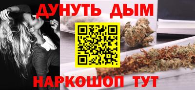марихуана Коммунар