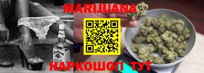 марихуана Коммунар