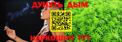 герыч Комсомольск-на-Амуре