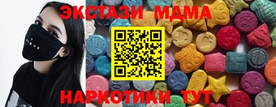 герыч Комсомольск-на-Амуре