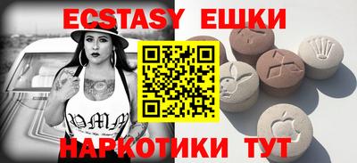 молекула духа Конаково