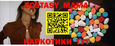 марихуана Коммунар