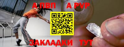 молекула духа Конаково