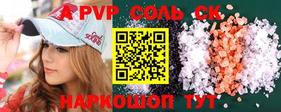 герыч Комсомольск-на-Амуре