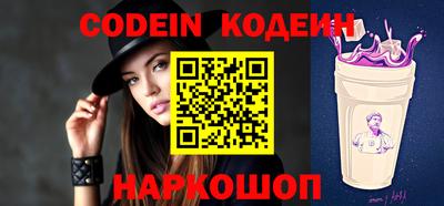 молекула духа Конаково