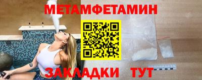 герыч Комсомольск-на-Амуре