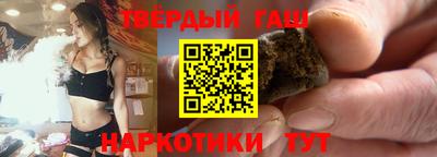 герыч Комсомольск-на-Амуре