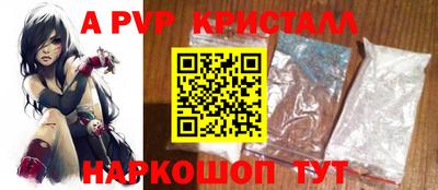 молекула духа Конаково
