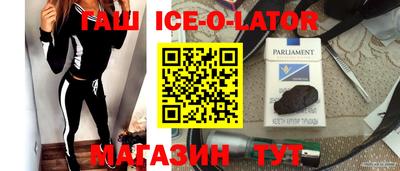 молекула духа Конаково