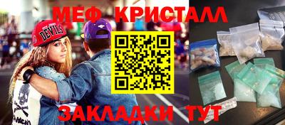 молекула духа Конаково