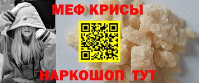 молекула духа Конаково