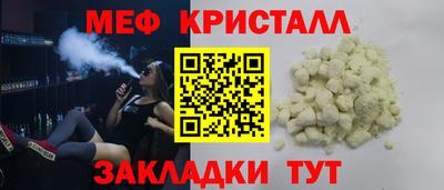 марихуана Коммунар