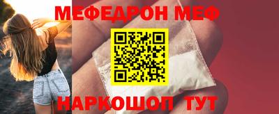 герыч Комсомольск-на-Амуре