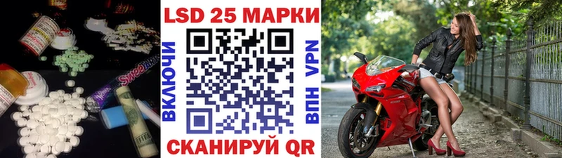 где купить   Кореновск  ЛСД экстази кислота 