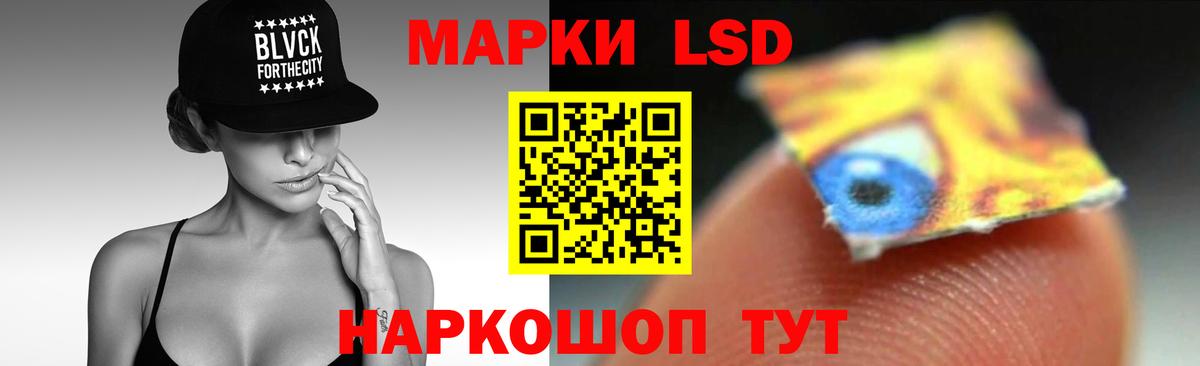 LSD-25 экстази кислота  Лсд 25 экстази ecstasy  Вход с VPN  Кореновск 