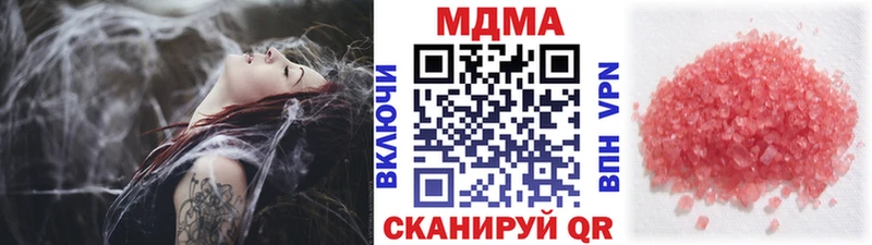 где можно купить   даркнет состав  MDMA Molly  Кореновск 