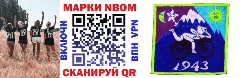 даркнет сайт  Кореновск  Марки NBOMe 1500мкг 