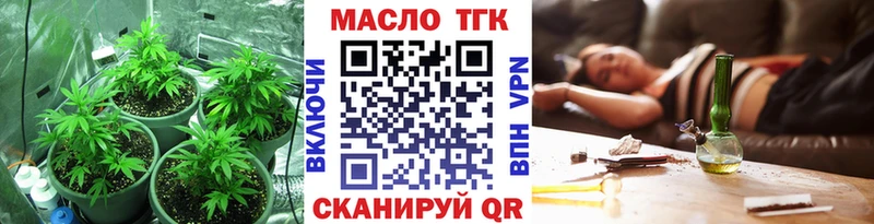 ТГК вейп с тгк  хочу наркоту  Кореновск 